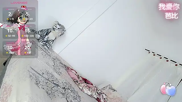 barbiedolls x online show from October 2025 10:16:01 PM