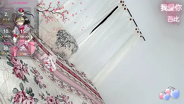 barbiedolls x online show from November 2025 12:02:01 AM