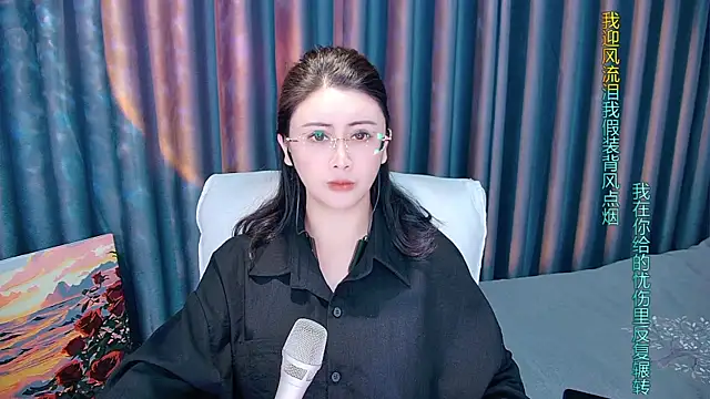 Snapshot of Daisy7_11 chatting on November 2025 01:58:02 PM Daisy7 11 online show from November 2025 01:58:02 PM