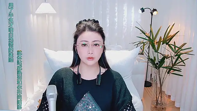 Snapshot of Daisy7_11 chatting on January 2026 01:46:02 PM Daisy7 11 online show from January 2026 01:46:02 PM