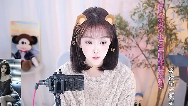 Arwyn-rr online show from December 2024 01:10:01 PM