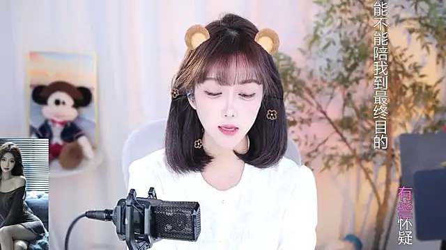 Arwyn-rr online show from December 2024 03:22:02 PM