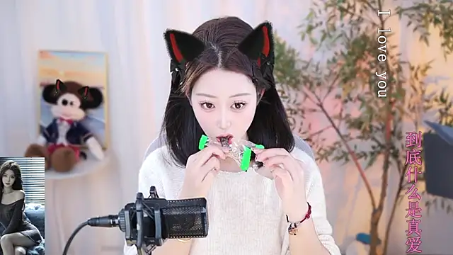 Arwyn-rr online show from January 2025 03:01:02 PM