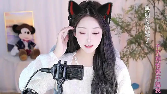 Arwyn-rr online show from January 2025 03:53:02 PM