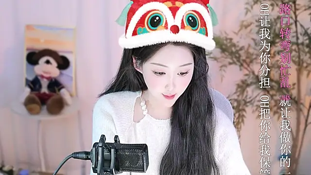 Arwyn-rr online show from February 2025 03:29:01 PM