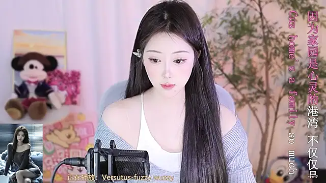 Arwyn-rr online show from March 2025 11:22:02 AM