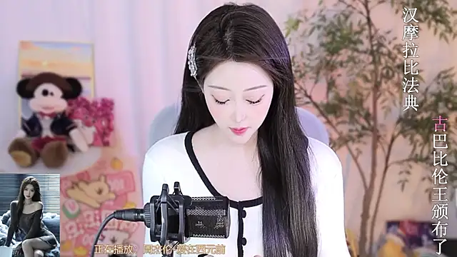 Arwyn-rr online show from March 2025 02:42:02 PM