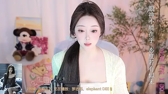 Arwyn-rr online show from March 2025 01:10:02 PM