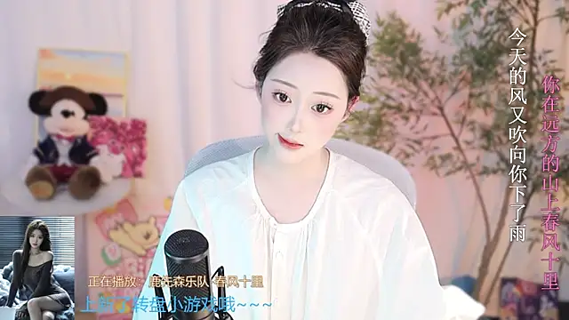 Arwyn-rr online show from March 2025 01:37:02 PM