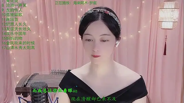Tian-xin-999 online show from April 2026 03:32:01 PM