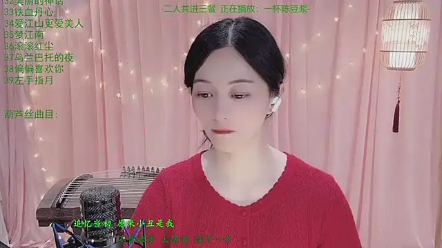 Tian-xin-999 online show from May 2026 06:57:02 PM
