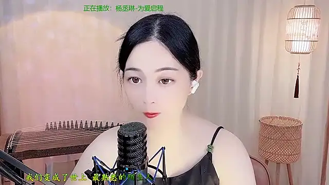 Tian-xin-999 online show from May 2026 04:14:02 PM