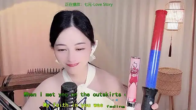 Tian-xin-999 online show from May 2026 06:09:01 PM