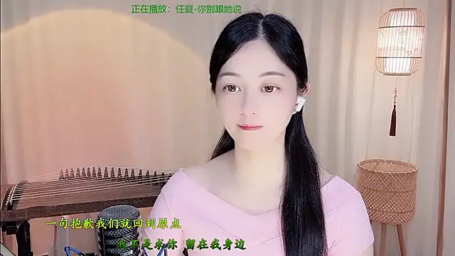 Tian-xin-999 online show from June 2026 04:12:02 PM