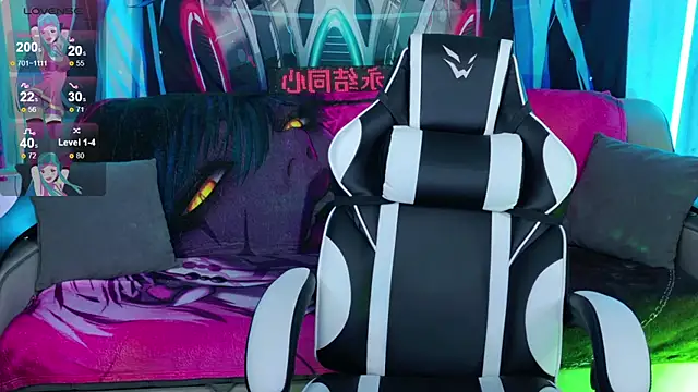 Aurora Natsuki online show from March 2026 11:12:01 AM