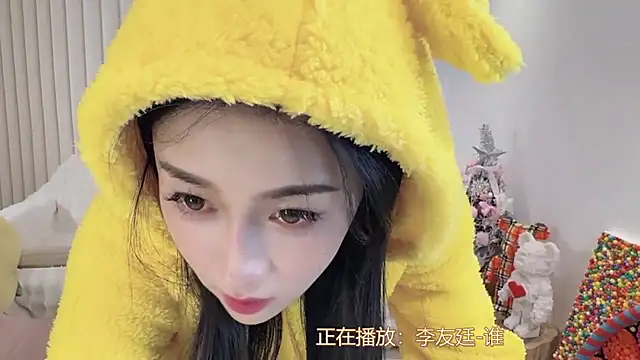 K-moumou online show from January 2025 10:46:01 PM