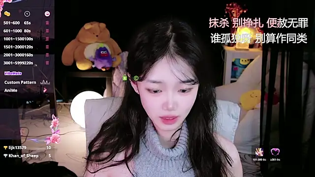 Sheep-1 online show from October 2025 03:09:02 AM