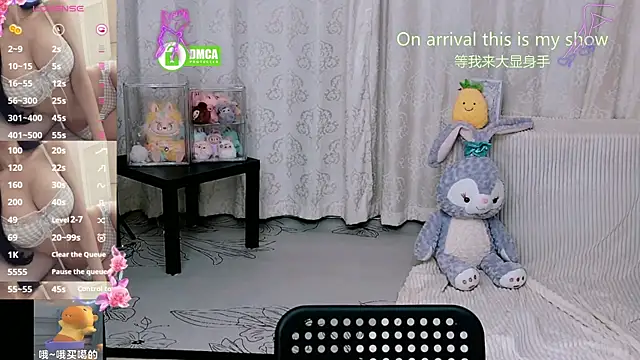 Sheep-1 online show from June 2026 12:48:02 PM