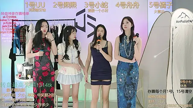 TWICE-668 online show from December 2024 04:37:01 PM