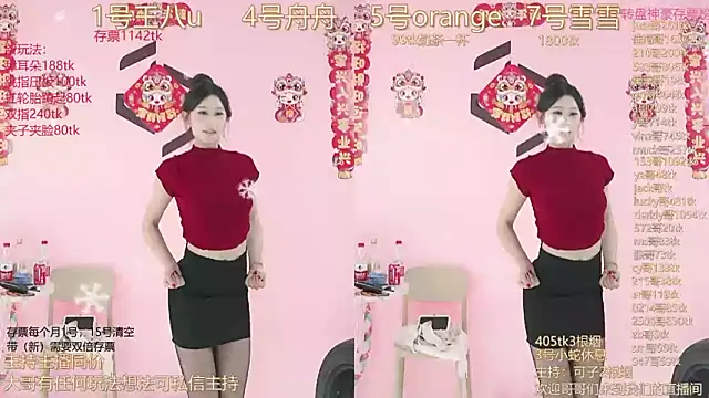 TWICE-668 online show from January 2025 10:12:01 PM