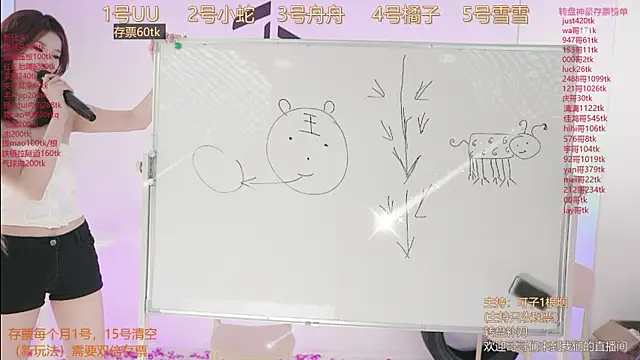 TWICE-668 online show from March 2025 09:14:02 PM