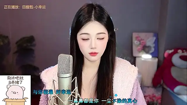 memeda online show from December 2024 05:10:02 PM