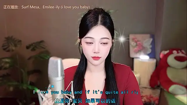 memeda online show from December 2024 05:21:01 PM