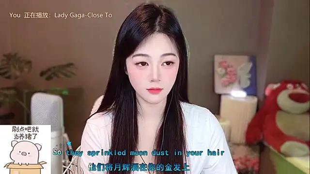 memeda online show from December 2024 01:44:02 PM