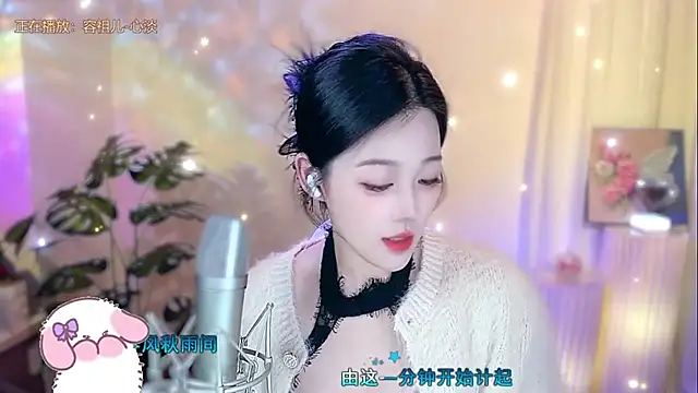 memeda online show from January 2025 02:19:01 PM