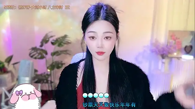 memeda online show from January 2025 01:10:01 PM