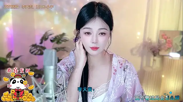 memeda online show from February 2025 05:26:02 PM