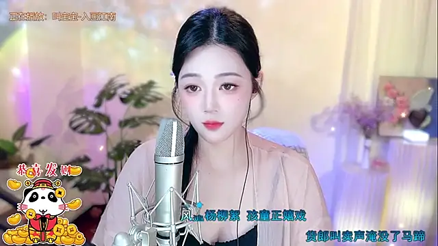 memeda online show from February 2025 01:59:02 PM