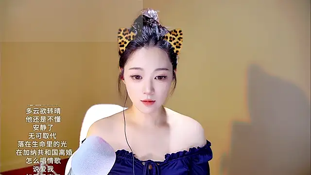 memeda online show from September 2025 02:32:01 PM