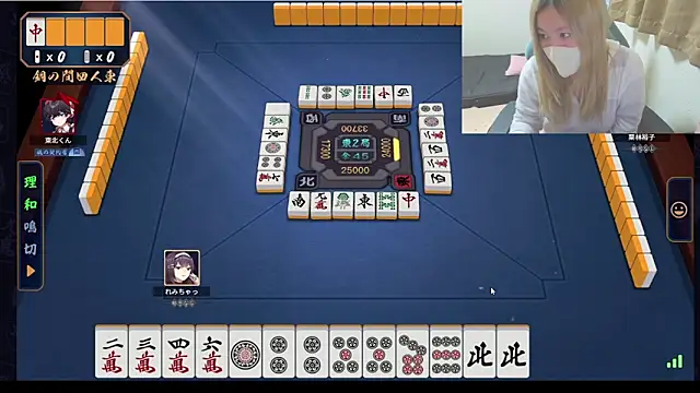 Remi official online show from March 2026 10:32:01 AM