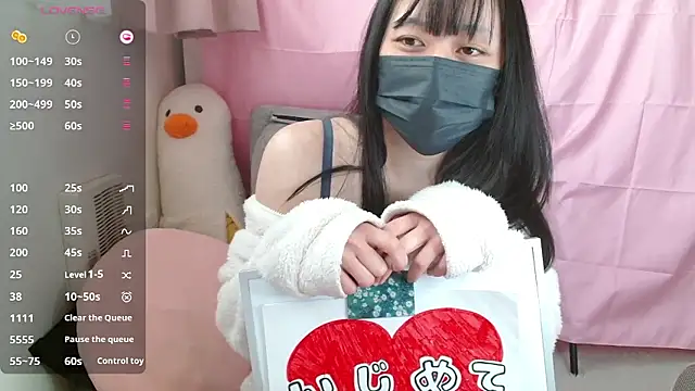 pipimi khaos online show from January 2026 04:25:01 AM