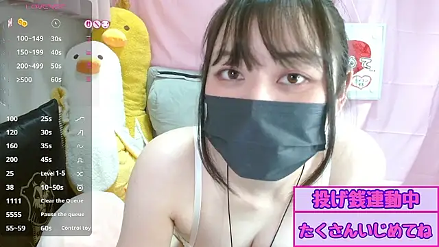 pipimi khaos online show from June 2026 03:12:01 PM