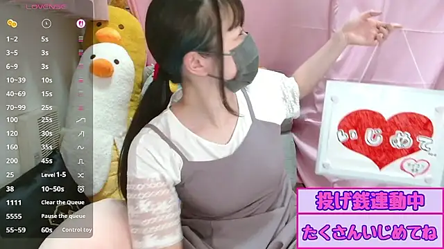 pipimi khaos online show from June 2026 01:41:02 PM