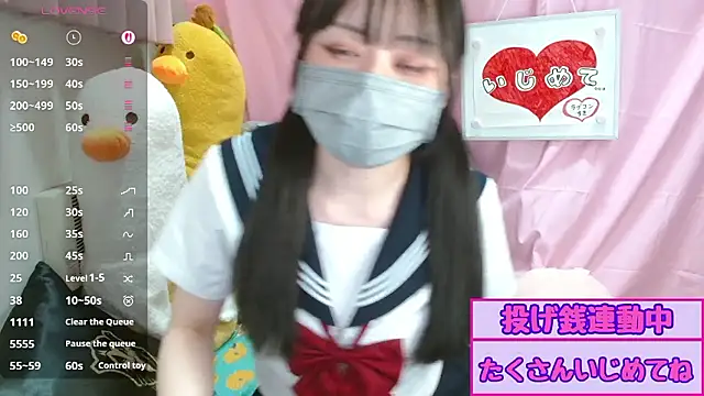 pipimi khaos online show from July 2026 12:10:01 PM