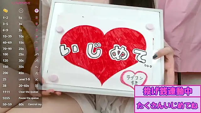 pipimi khaos online show from July 2026 03:31:02 AM