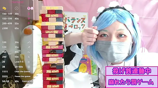 pipimi khaos online show from July 2026 12:56:02 PM