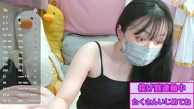 pipimi khaos online show from July 2026 09:48:02 AM