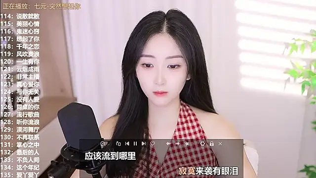 Muzi-sing online show from September 2025 06:48:02 AM