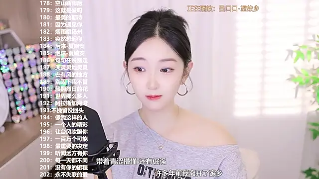 Muzi-sing online show from September 2025 12:32:02 PM