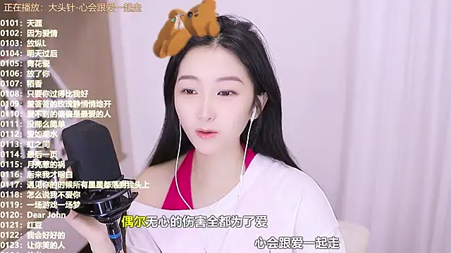 Muzi-sing online show from November 2025 02:10:01 AM