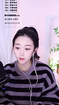 Muzi-sing online show from December 2025 01:07:01 PM