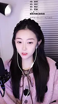 Muzi-sing online show from February 2026 12:21:01 PM