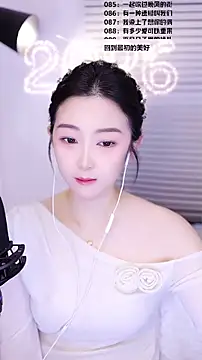 Muzi-sing online show from February 2026 02:07:03 AM