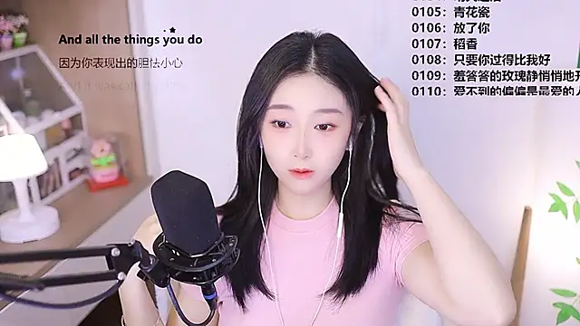 Muzi-sing online show from April 2026 12:29:02 PM