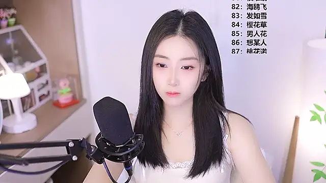 Muzi-sing online show from April 2026 11:41:02 AM
