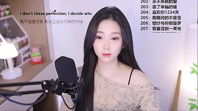 Muzi-sing online show from May 2026 11:04:02 AM